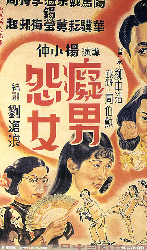 代办墨西哥护照电子版